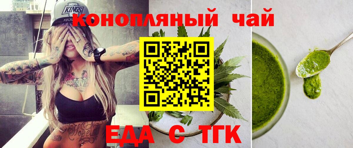 Муравленко  Canna-Cookies марихуана  Вход с VPN 