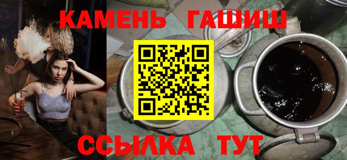 Муравленко  ГАШИШ Изолятор  Вход с VPN  ГАШИШ hashish 