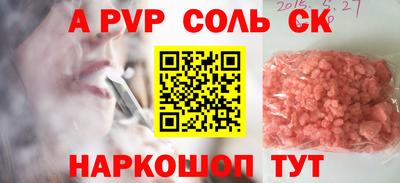 амф Гусь-Хрустальный