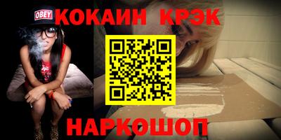 прущие крисы Гусиноозёрск
