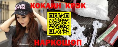 прущие крисы Гусиноозёрск