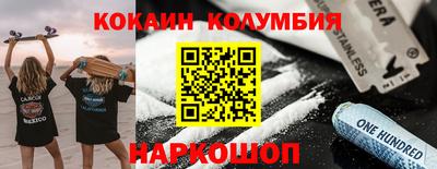 прущие крисы Гусиноозёрск