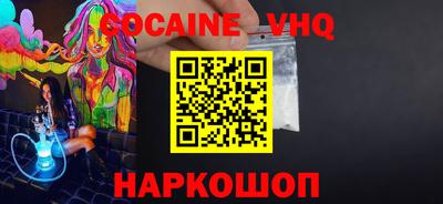 индика Гусев