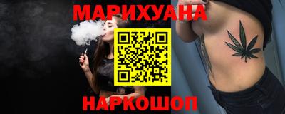прущие крисы Гусиноозёрск