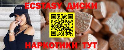 амф Гусь-Хрустальный