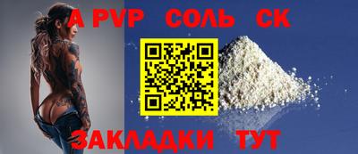 амф Гусь-Хрустальный
