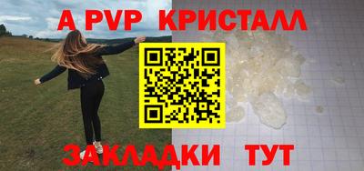 амф Гусь-Хрустальный