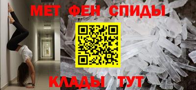 амф Гусь-Хрустальный