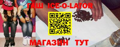 прущие крисы Гусиноозёрск