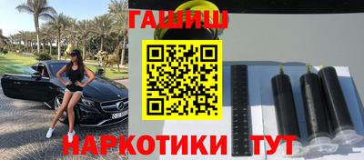 прущие крисы Гусиноозёрск