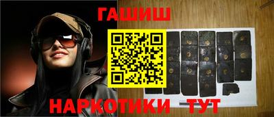 прущие крисы Гусиноозёрск