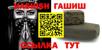 амф Гусь-Хрустальный