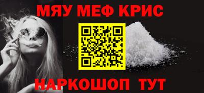 амф Гусь-Хрустальный