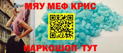 прущие крисы Гусиноозёрск