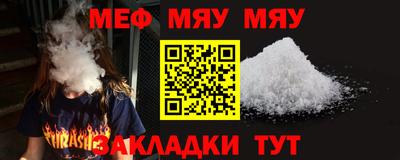 амф Гусь-Хрустальный