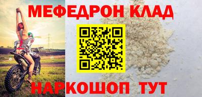 амф Гусь-Хрустальный