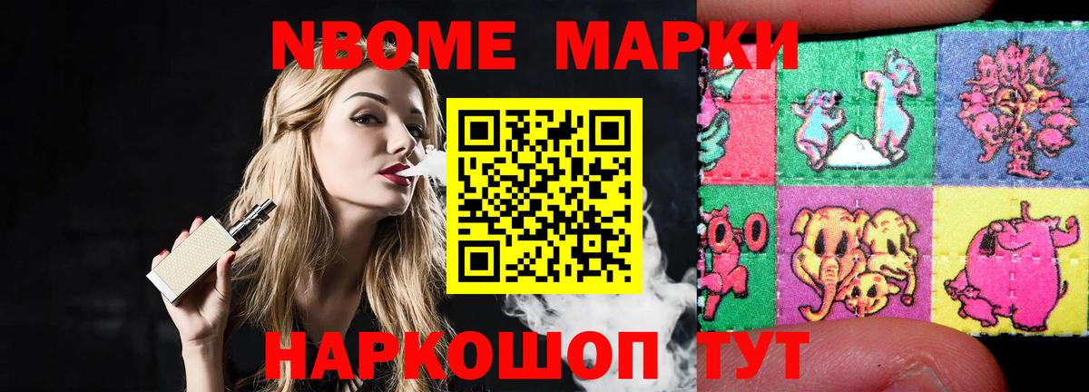 LSD-25 экстази ecstasy  Вход с VPN  ЛСД экстази  Муравленко  LSD-25 экстази кислота 
