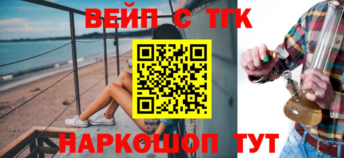 Дистиллят ТГК концентрат Муравленко