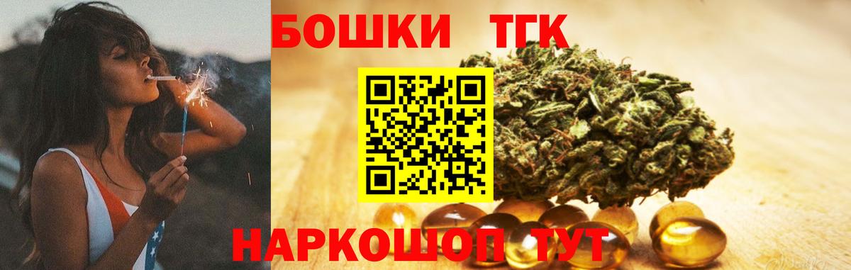Муравленко  Бошки марихуана Bruce Banner  МАРИХУАНА марихуана  Вход с VPN  Шишки марихуана THC 21%  Бошки марихуана сатива 